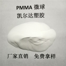 PVCg pmmaӲpvc֬ Ϸĩ ͸ 