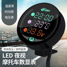 摩托车9-24V充电数显表车载电压温度计时间LED多功能手机充电器