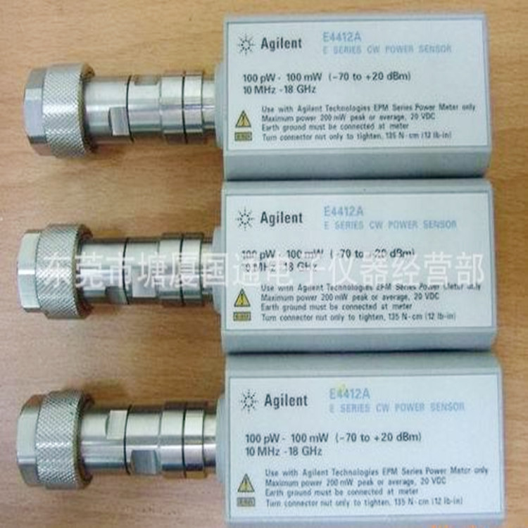 安捷伦 E4412A  功率探头  10MHZ--18GHZ