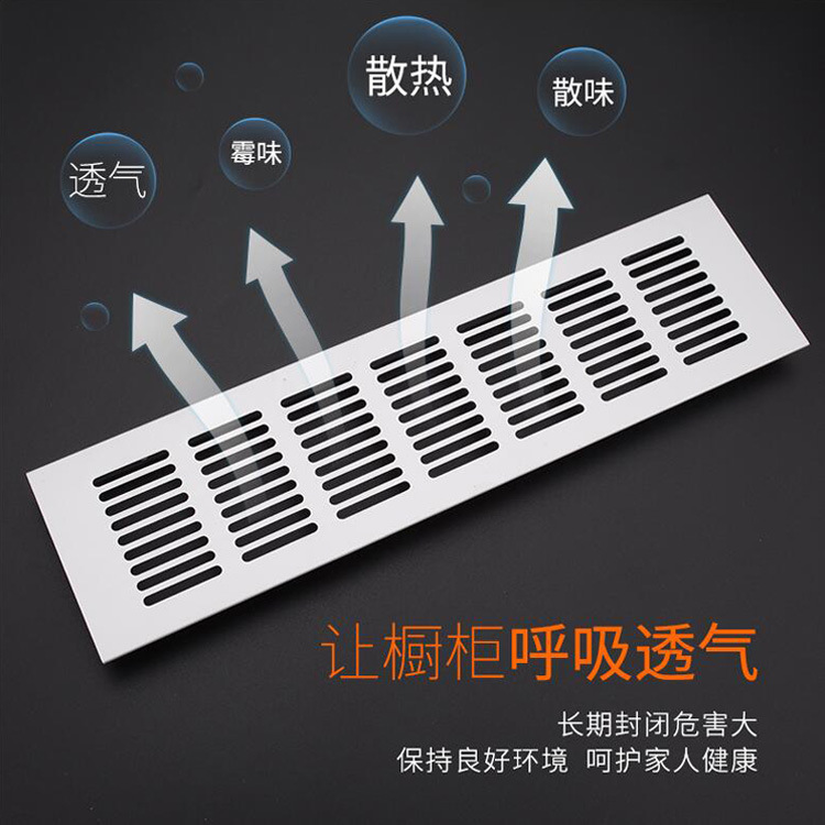 Aleación de aluminio engrosada de malla transpirable gabinete de cocina gabinete de zapatos rectangular agujero transpirable armario transpirable cubierta del gabinete agujero de refrigeración