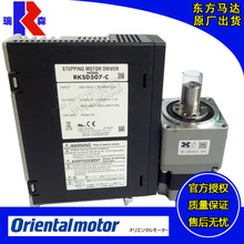 RKS564AC-TS20 RKS569MC RK543AA-T10 RKS543AAD-TS10-1/2/3 H50S