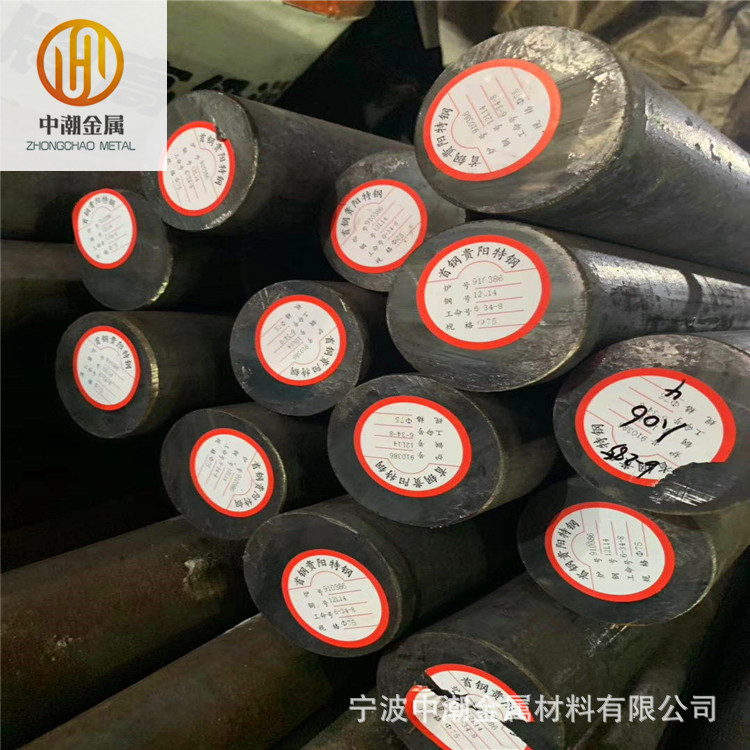 贵钢1215环保钢 1117   y40Mn易切削钢 圆棒 锻圆规格