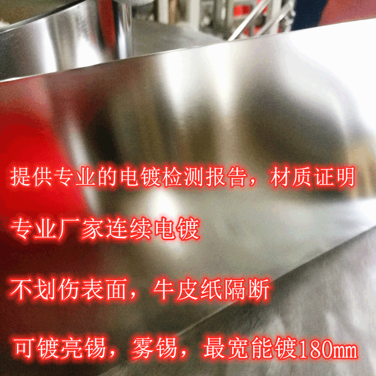 紫铜带镀锡雾面/亮面光伏焊带汇流带T2电镀加工高导电