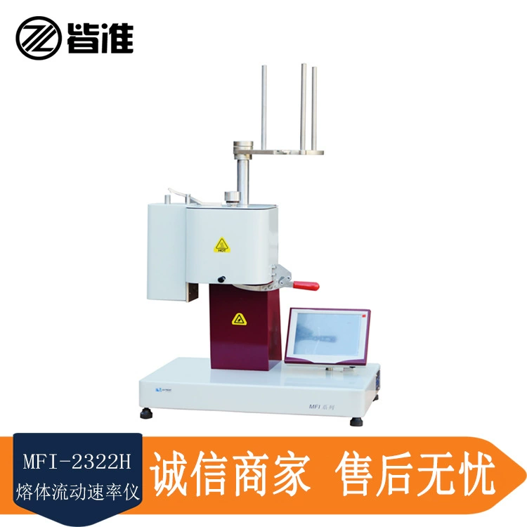 MFI-2322S измеритель скорости потока расплава полипропиленовые фторопластовые волокна и другие полимеры растворителей расплава