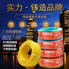 늾�2.5����4ƽ���~о늾����b����1.5/6/10���~��ȼBV��ƤӲ��