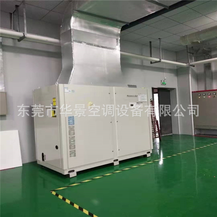 格力中央空调工程 水冷柜机 模块式冷水机 洁净中央空调