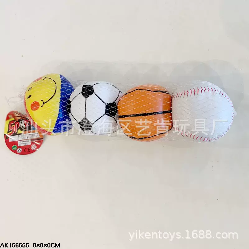 6CM跨境皮革小篮球海绵足球棒球垒球玩具软式玩具球弹力玩具球