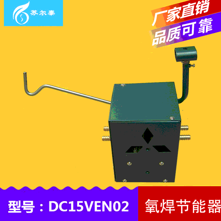 供应脉冲电子点火器EN06快速点火器焊接点火器 焊接器厂家批发