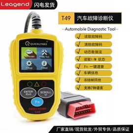 诊断仪;检测仪;电池测试仪