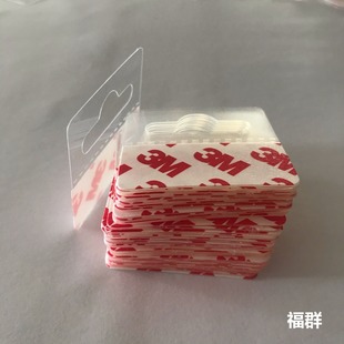 ��������PET��ճ���h ���В� �h�N �w�C��λ���h  J����ճ���h�z