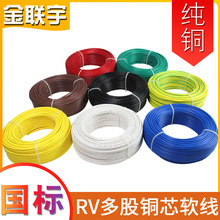 ˶ܛ~о늾RV0.3 0.5 0.75ƽӾԴž܇