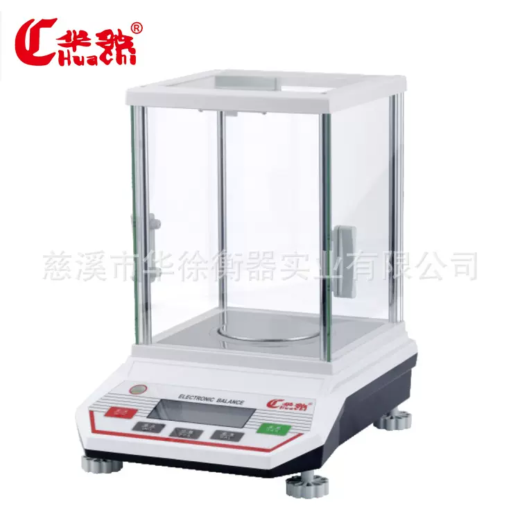 HC-B系列电子分析天平 万分之一电子天平0.001mg天平秤