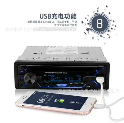 Player Mp3 Bluetooth Radio – Car DVD player
