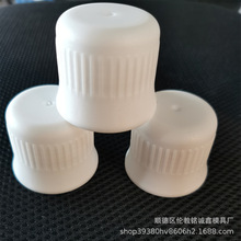 厂家供应38牙消毒水盖双层组合盖饮料瓶盖洗洁精沐浴露盖子定做