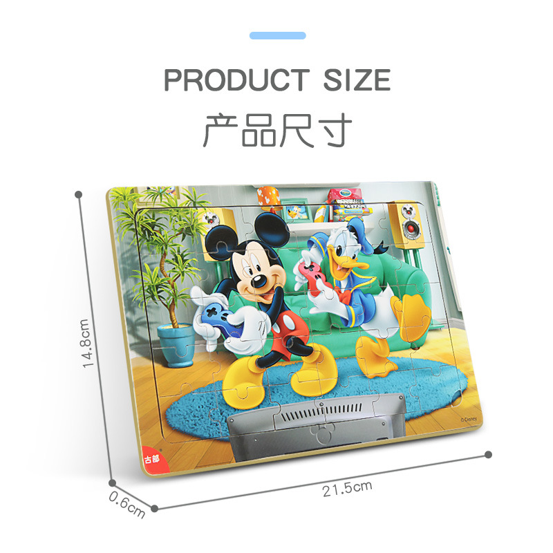 Disney Mickey Princess 30 pieces wooden frame puzzle baby early education children intelligence puzzle toys