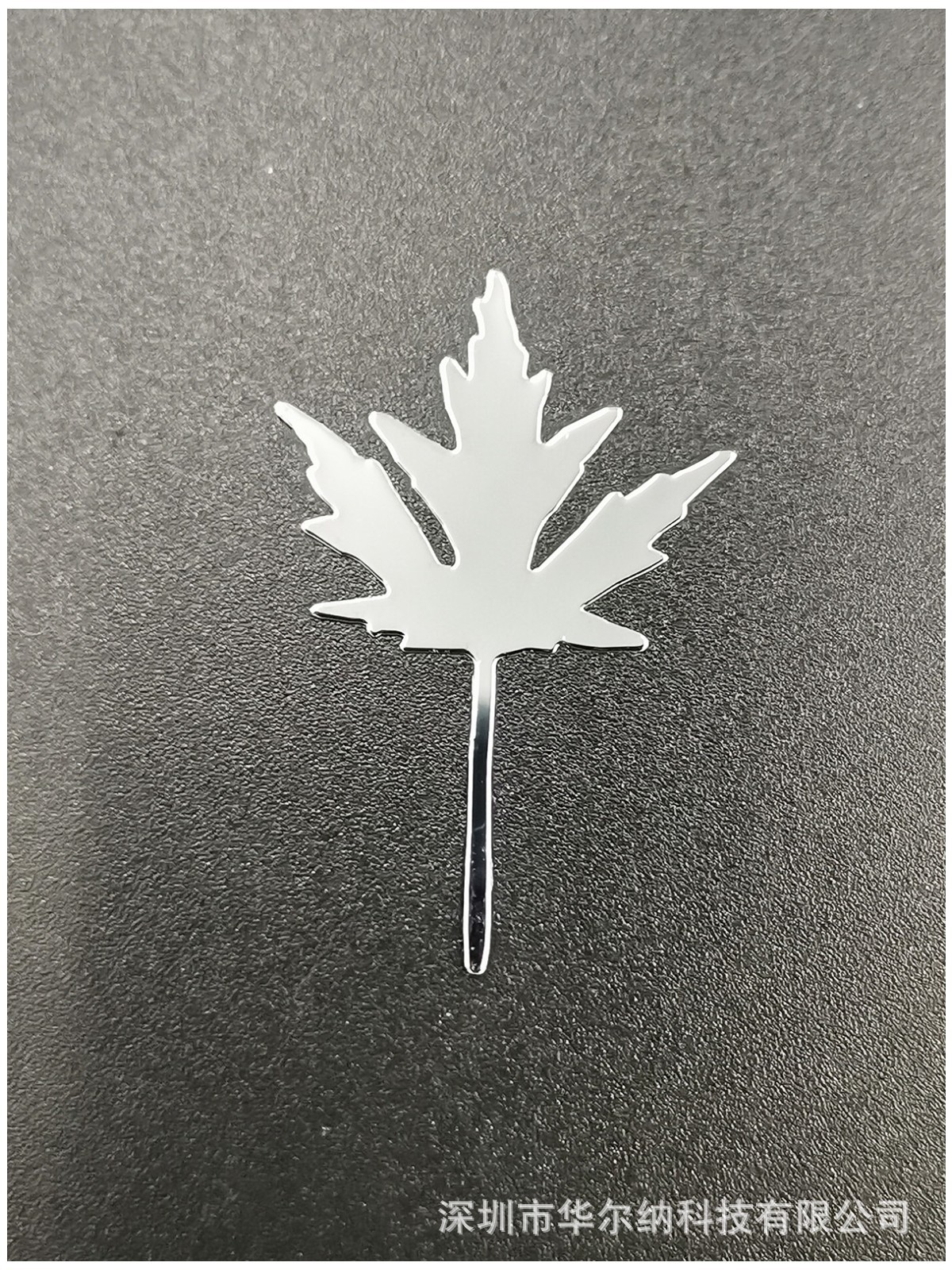 生产手机电脑电器金属贴纸分体图案家具商标logo金属字母分体贴