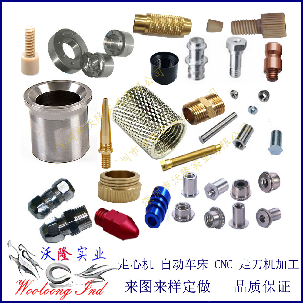 排管接头帽盖机加工定做 五金厂家承接自动车床加工 数控车床加工