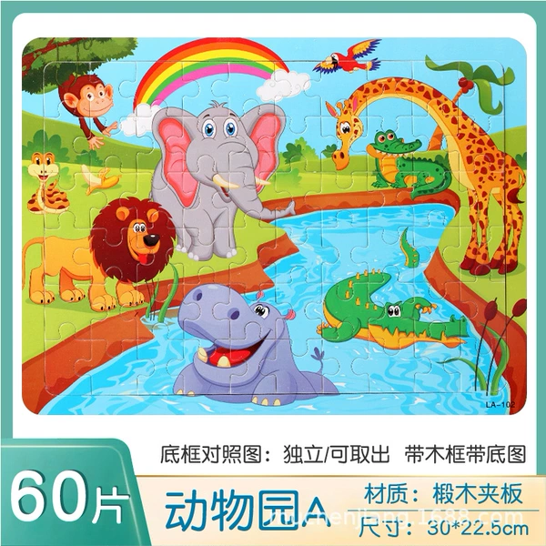 60 zoo
