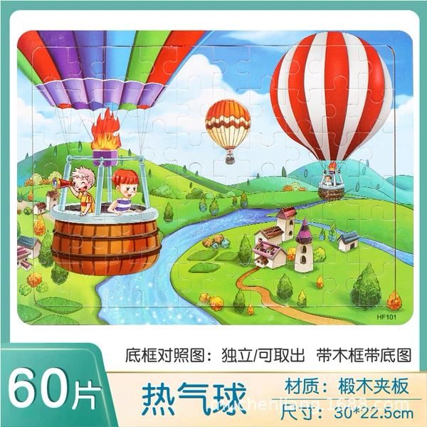 Balloon, 60 pieces