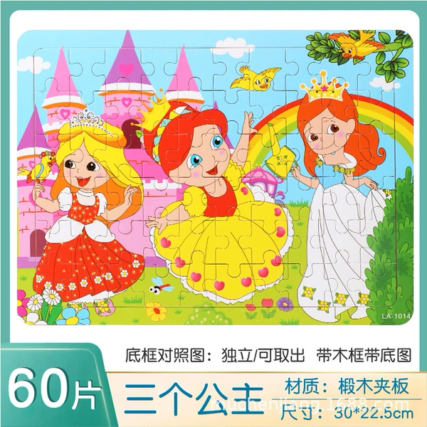 For princess, 60 pieces