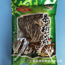 君志 礼品装江西广昌5号茶树菇干货批发 不开伞特级新鲜食用菌