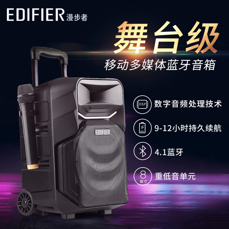 A3-8S Mobile Bluetooth Square Dance Trolley Speaker Outdoor Portable Wireless Microphone