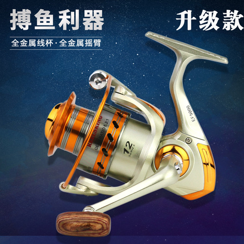 Fishing Reel YUMOSHI EF Metal Rocker Arm Fishing Reel Fishing Reel Spinning Wheel Sea Rod Reel Fishing Gear Factory Wholesale