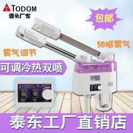 美容喷雾仪;美容导入仪;其他美妆工具