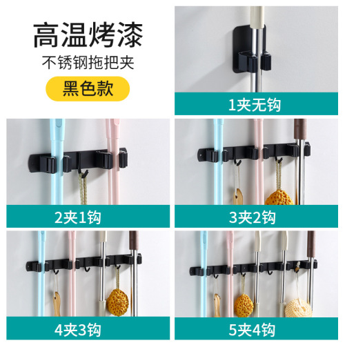 Black Push-in Anchorless 304 Stainless Steel Mop Hook Wall Mount Mop Holder Push Hook Adhesive