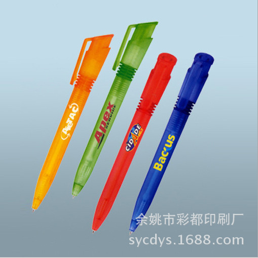 丝印加工 慈溪 来样制作 塑料外壳丝印印刷厂家