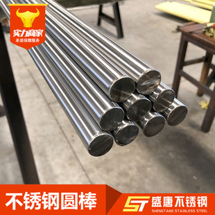 303 304���P���ĥ�� ���P䓹�Ԫ���P䓹� 2�z���� ���S  �����S