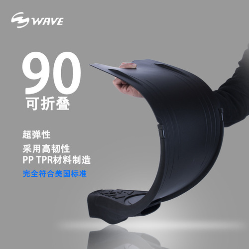 Wave's new men's and women's free diving PP fins fishing and hunting fins TPR comfortable, flexible, lightweight swimming long fins