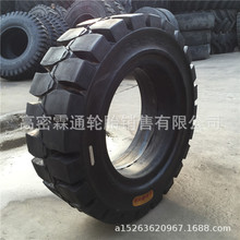 三吨叉车实心轮胎650-10 28x9-15防刺扎 带减震孔可带钢圈