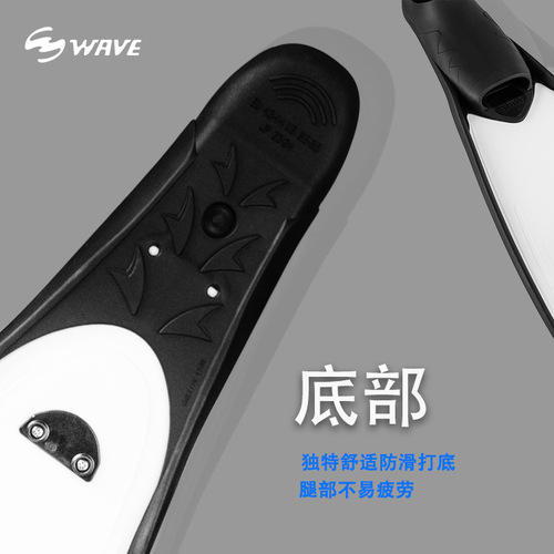 Snorkeling men's and women's free diving PP fins fishing and hunting long fins comfortable, flexible and lightweight swimming long fins
