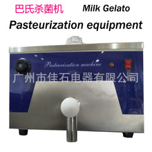 ¿ ܵϜC Mixture pasteurizer ϚC