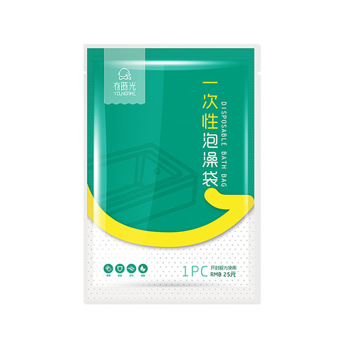 Time hotel bathtub cover bath bag disposable bath bag bath bucket plastic bath bag adult thickened