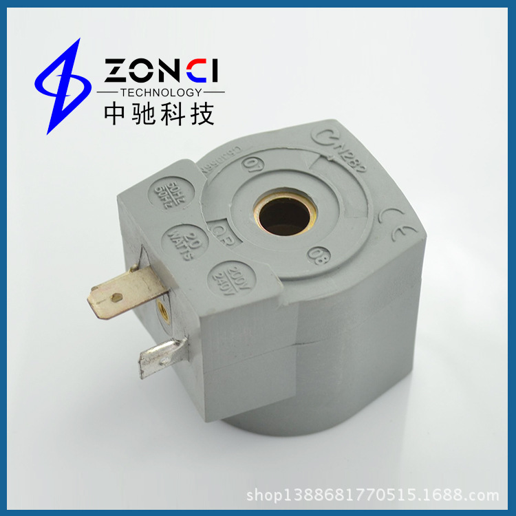 爆款液压线圈铜质直通式cy123ac220v/dc24v脉冲电磁阀线圈厂家