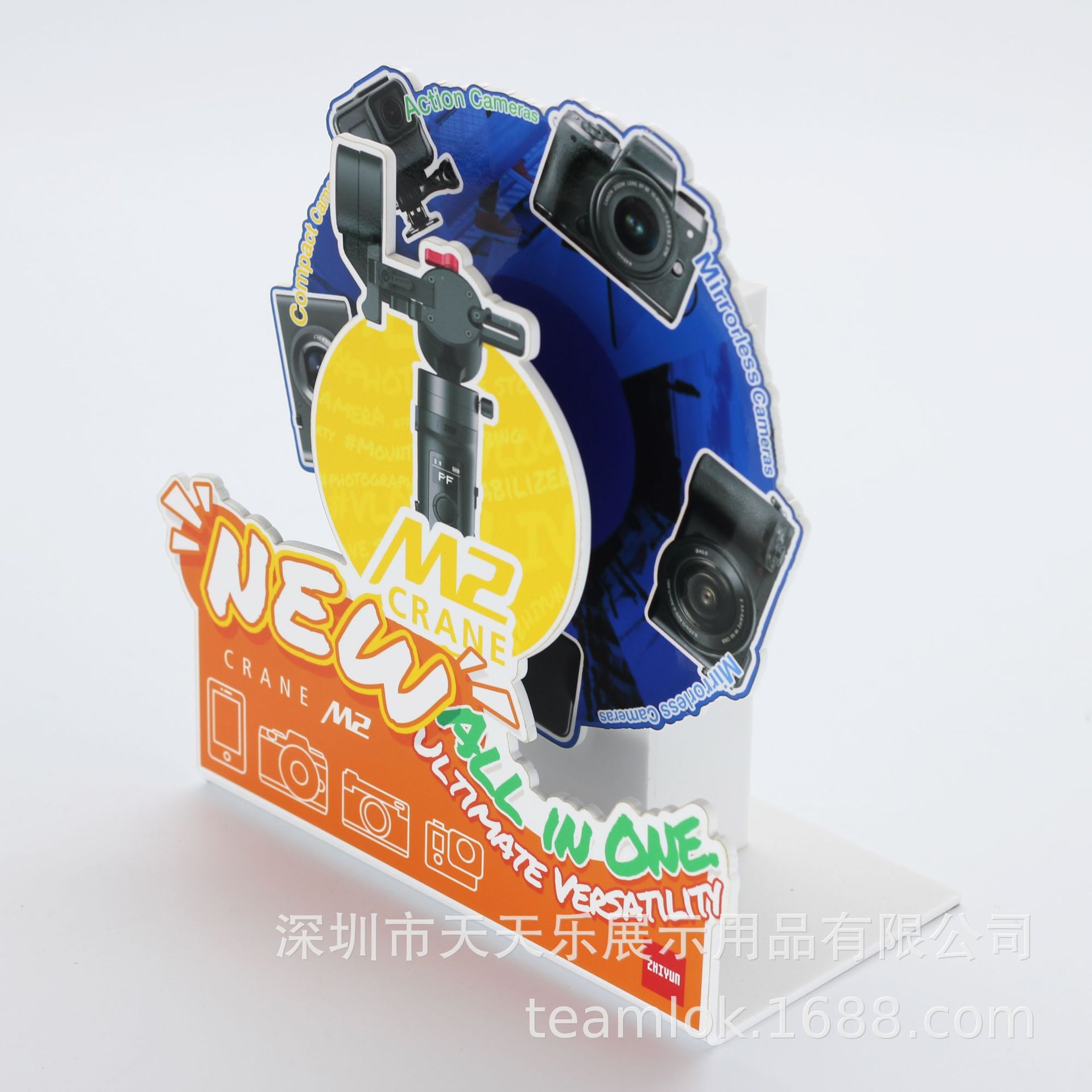 电池旋转广告牌展示牌 展示产品 转动广告架 动感展示架