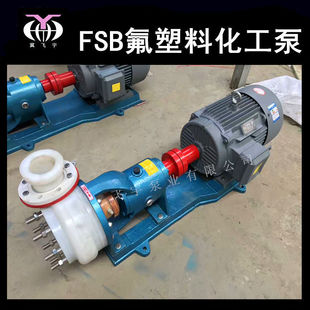 50FSB-40 L�����ϺϽ��x�ı� �߷���F46�͸��g�����|�r��������