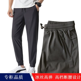 抓绒衣裤;冲锋衣、裤;速干t恤