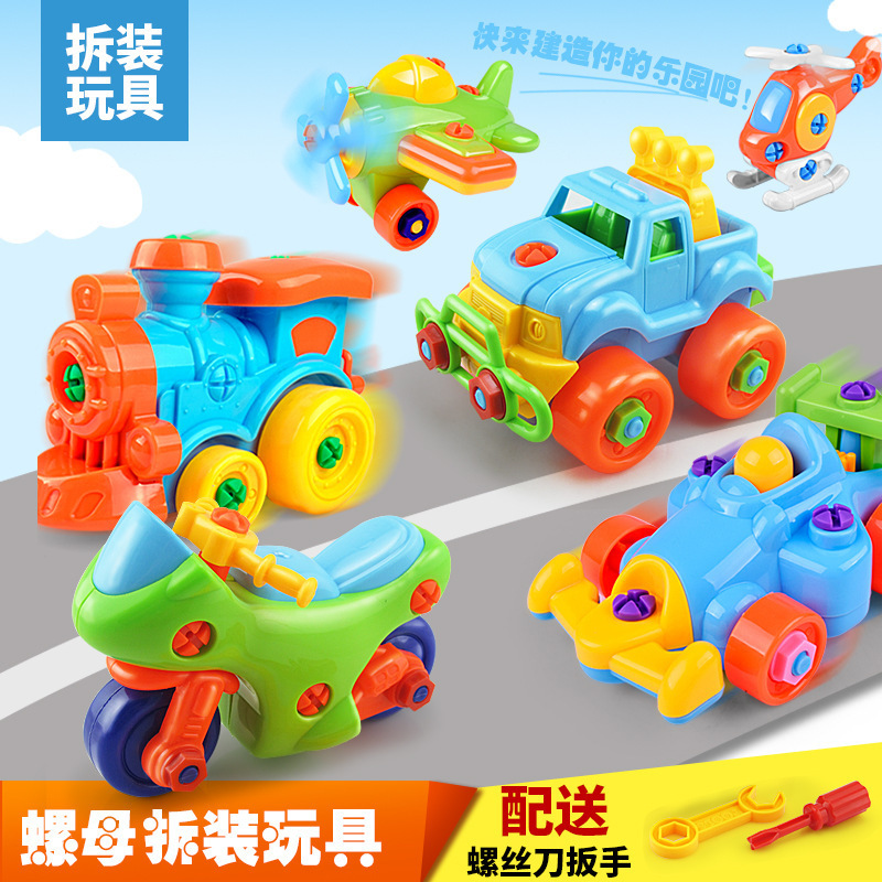 Children's Educational Disassembly and Assembly Engineering Vehicle Can Disassemble and Assemble Small Train Car Small Toys Cross-Border DIY Toy Car Children's Educational Disassembly and Assembly Engineering Vehicle Can Disassemble and Assemble Small Train Car Small Toys Cross-Border DIY Toy Car