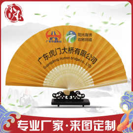 夏季热销批发定做日式串扇竹制品折扇广告折叠扇礼品小扇子定制