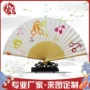 制作夏季定制广告绢扇