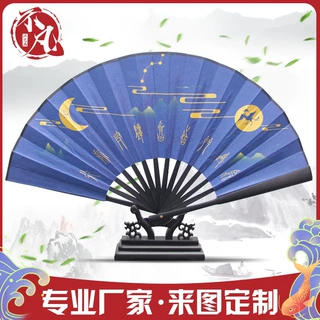 竹质折扇定制宣纸绢布古风男扇企业LOGO印刷宣传折叠扇扇面定制