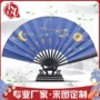 竹质宣传定制宣纸男扇