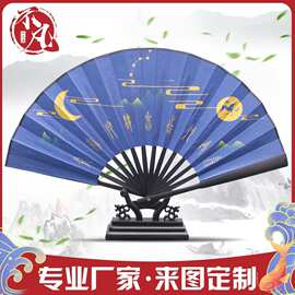 厂家定制绢布折扇广告扇古风男扇宣纸折扇可做竹纸扇宣传折叠扇子