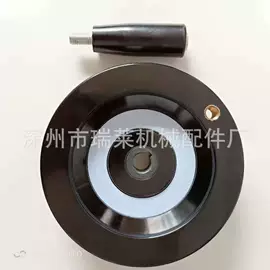 手轮;通用配件;拉手