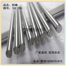 䆺Ͻ�� 䆰� 䆽z ���˨ 䆘�׼�����a�S��