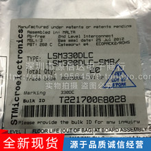 LSM330DLC ˿ӡ330DC 33ODC LGA28 ȫ��ԭװ ���ٴ�����
