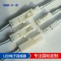 定制电子插接公母端子线